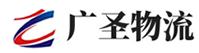 广州到明水县物流公司